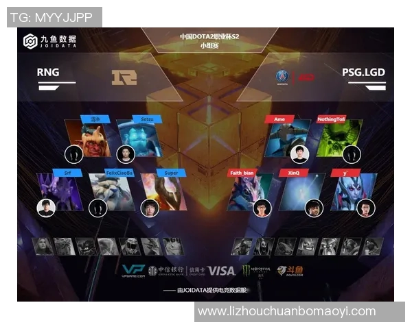 DOTA2比赛经验排行榜更新RNG战队荣登第六名引发热议